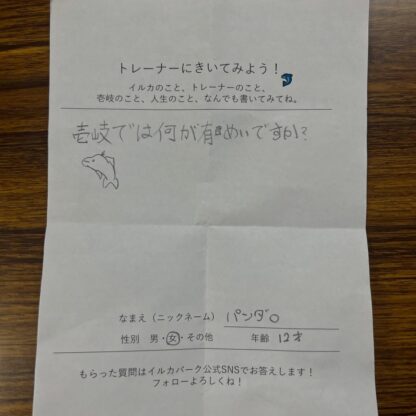 皆さんこんにちは！風が強い日が続いていますが皆さんいかがお過ごしでしょうか。🍃本日は壱岐では何が有名ですか？の質問に答えたいと思います！