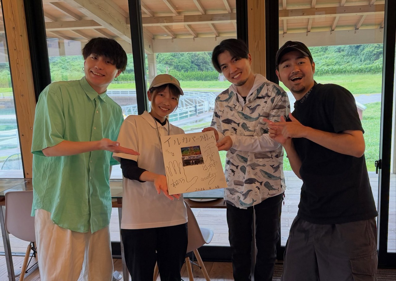 人気YouTuberチャンネル「ひみつ基地」の皆さんが壱岐イルカパーク＆リゾートに遊びに来てくださいました🐬✨